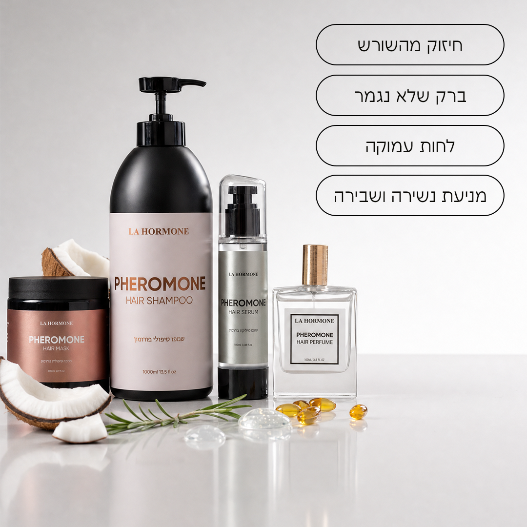 מארז פרומון פלוס